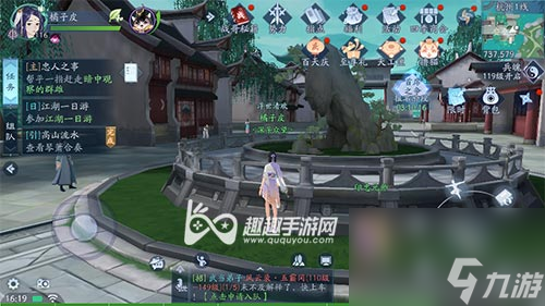 杭州某处怪石位置 <a id='link_pop' class='keyword-tag' href='https://www.9game.cn/xajhsy/'>新笑傲江湖手游</a>嶙峋峭骨在哪拍照