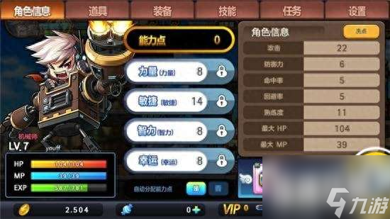 冒险岛机械师全屏攻略及技能展示（职业介绍与培养攻略详解）