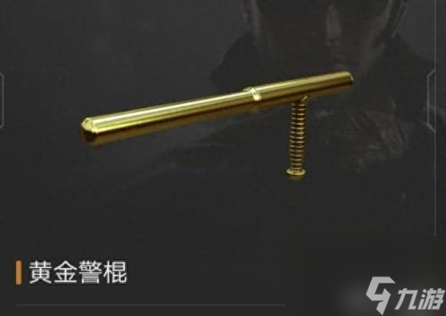 CF 警棍 cf 越南服搞笑沙雕 截图