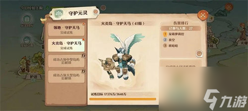 森之国度海岛远征怎么玩 森之国度海岛远征玩法攻略
