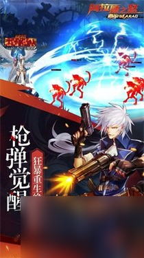 阿拉德之怒兑换码2023年有效礼包码 阿拉德之怒兑换码通用领取