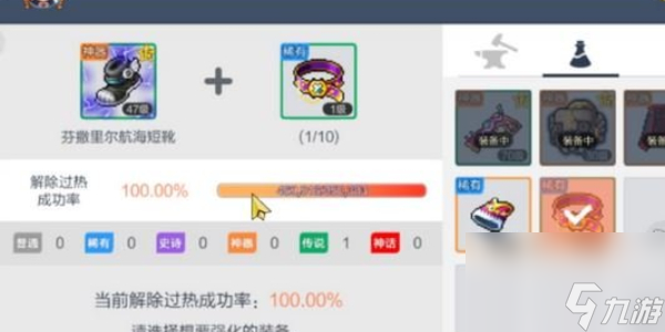 冒险岛枫之传说交易系统介绍-冒险岛枫之传说交易系统攻略