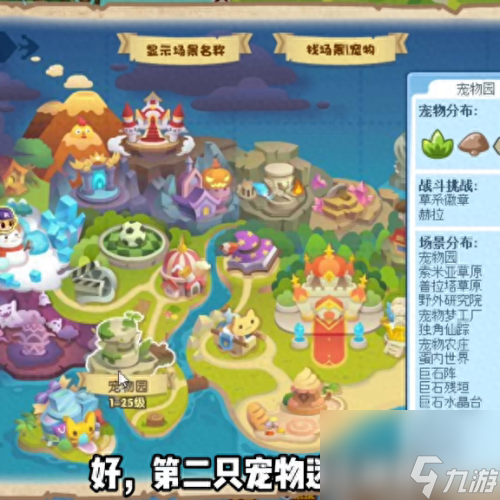 洛克王国火刺眼蜥蜴(四代火刺眼蜥蜴强不强)