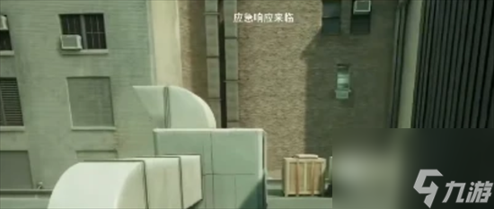 《收获日3》对讲机怎么用 说服机制简介