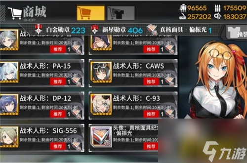 真核面具兑换推荐 少女前线真核面具换什么好
