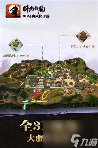 卧虎藏龙手游兑换码 卧虎藏龙礼包激活码(兑换码领取)