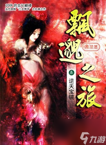 热门小说排行榜 2023公认巅峰完结的小说