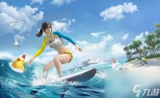 和平精英717夏日模式几点能玩夏日模式与冲浪寻宝全攻略