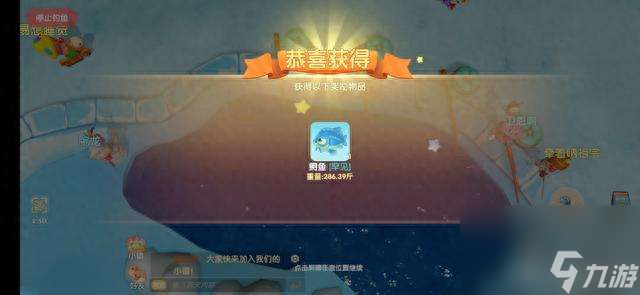 摩尔庄园雪山钓鱼场在哪怎么去(鱼种分布及钓鱼攻略)