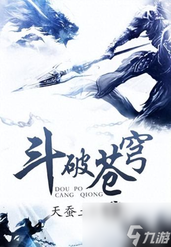 热门小说排行榜 2023公认巅峰完结的小说