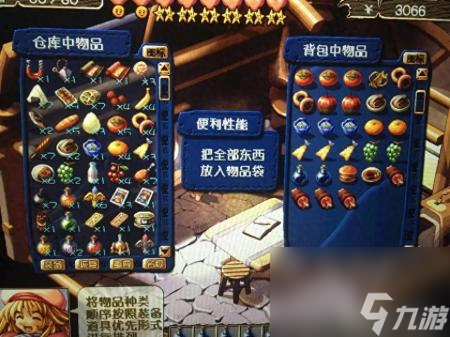 雙星物語下載中文版（雙星物語游戲圖文介紹）