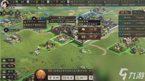 会不会返还资源 三国志战略版拆建筑有战功吗