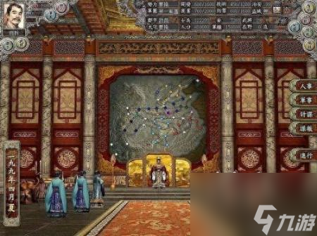 三国志8结婚有什么用（三国志系列游戏介绍）