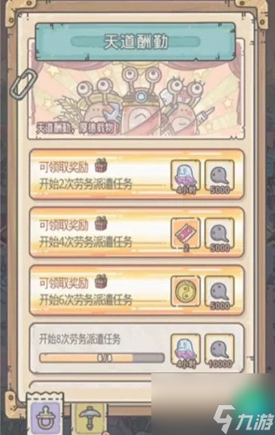 51劳动节活动攻略汇总 2023最强蜗牛五一有什么活动