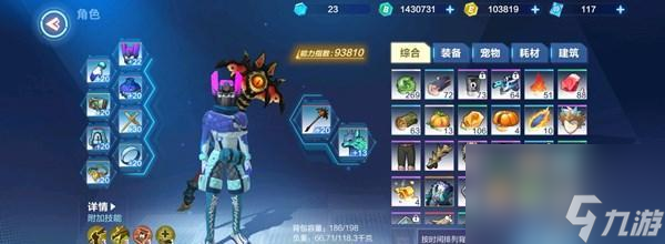 我的起源石棒 探寻游戏中获取起源石棒的秘诀