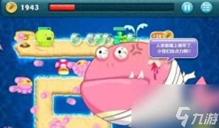 保卫萝卜深海3关攻略图解（保卫萝卜3深海地图鲸鱼打法）