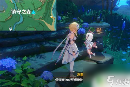 原神神里神樱大祓任务攻略 原神神樱大祓任务全解密指南