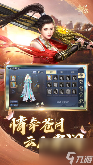斗破苍穹异火重燃精简版：斗破苍穹异火重燃新手攻略