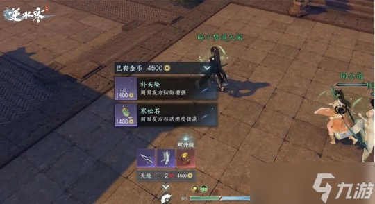 逆水寒手游副本攻略 副本剑梦临渊玩法介绍
