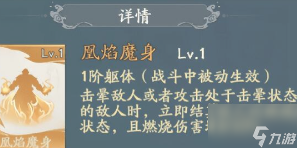 寻道大千最强神通