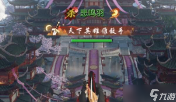 逆水寒手游鸣玉集收集地点