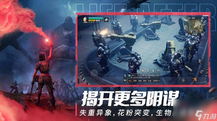 打造明日之后料理大師——2023全攻略（從零開(kāi)始，成為廚藝精湛的明日之后大神）