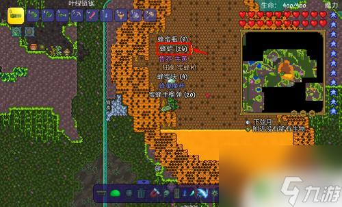 泰拉瑞亚怎么造蜂蜜手雷 泰拉瑞亚蜜蜂手雷怎么制作