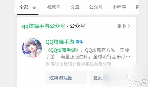 QQ炫舞手游兑换码最新-QQ炫舞手游兑换码2023