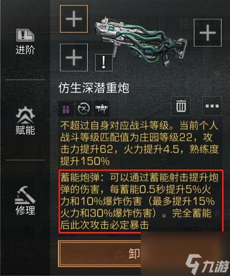《明日之后》深潜重炮攻略大全（用最简单的方式获得强力武器，快速成为海底霸主！）