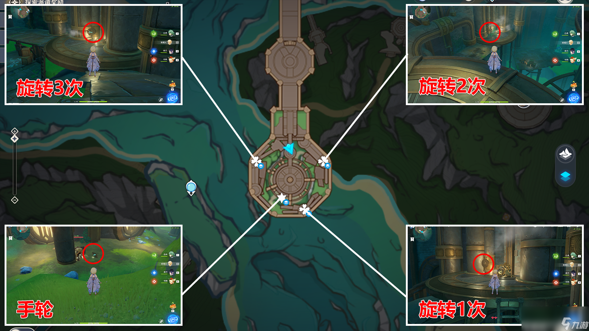 原神锻造神秘的矿石任务攻略