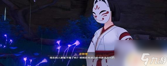 原神8级世界和7级世界有什么区别 原神世界等级7和8的差异是什么