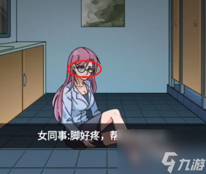 《玩梗了解一下》規(guī)則怪談攻略