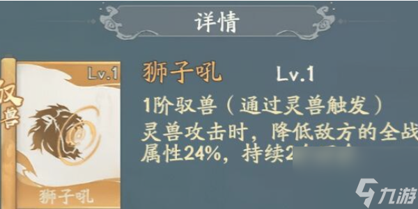寻道大千最强神通搭配