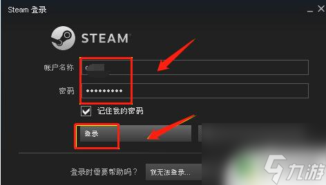 steam 用户名 Steam账户名称怎么修改