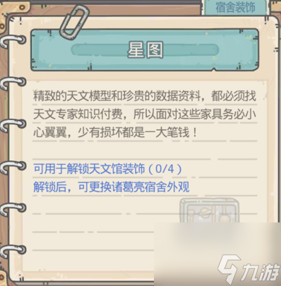最强蜗牛华山彩虹积分怎么做