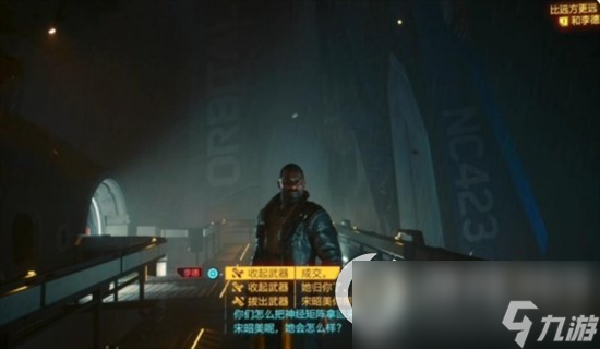 《赛博朋克2077往日之影》百灵鸟线结局有哪几种 百灵鸟线结局攻略
