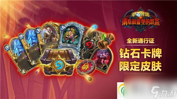 炉石传说摄影师菲兹尔卡牌如何使用 炉石传说摄影师菲兹尔卡牌使用攻略