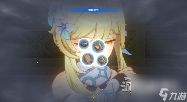 原神41枫丹主线第四章第四幕推理答案一览