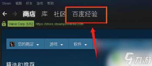 steam 用户名 Steam账户名称怎么修改