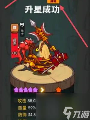 咸鱼之王怎么快速升战力