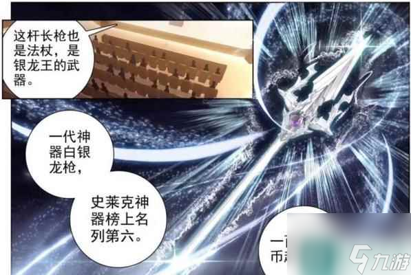 《白银果实的获取方法及用途》 探秘白银果实的游戏玄妙 揭秘源头