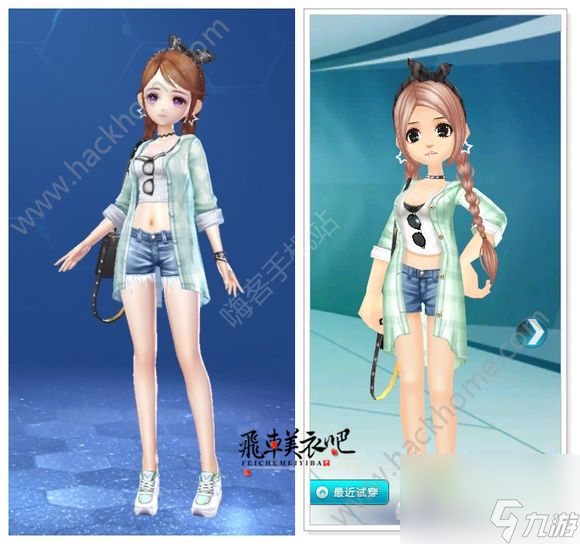 QQ飞车手游端游服饰大全 手游端游服装对比[多图]