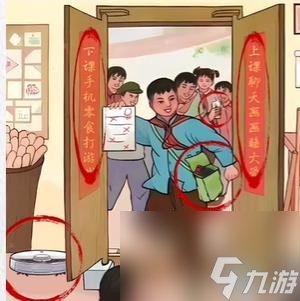 《超级达人》母慈子孝3通关攻略