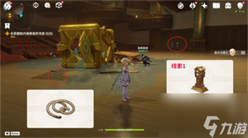 原神聚光灯下谎言成影任务怎么完成 原神聚光灯下谎言成影任务完成攻略