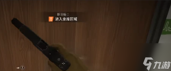 《收获日3》对讲机怎么用 说服机制简介