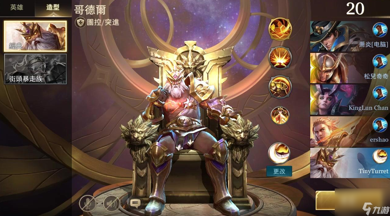 传说对决如何获得觉醒石？ 觉醒石的用途