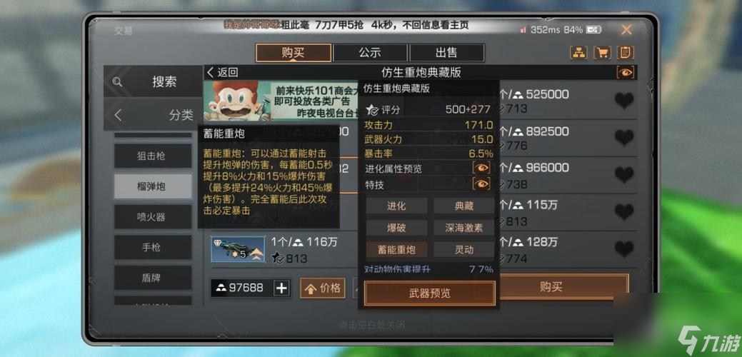 《明日之后》深潜重炮攻略大全（用最简单的方式获得强力武器，快速成为海底霸主！）