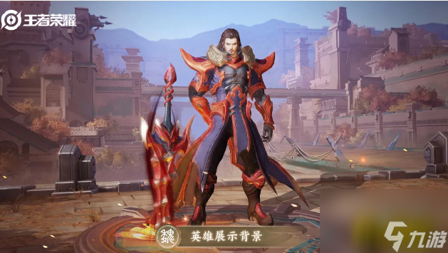 三分奇兵魏蜀吴优缺点介绍 王者荣耀三分奇兵魏蜀吴有什么特点