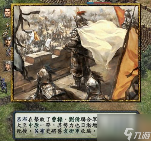 三国志10技巧心得(三国志10个人模式攻略)