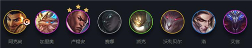 云顶之弈六光明哨兵阿克尚阵容搭配推荐？云顶之弈攻略详情